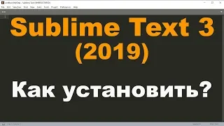 Установка Sublime Text 3. Как установить Sublime Text 3?