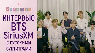 [BTS на русском] Интервью BTS для SiriusXM о 'Dynamite' | BTS Plays the BFF Speed Round