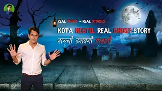 Kota Girls Hostel Horror Experience | Hindi Horror Stories | सच्ची कहानी | Prince Singh #horrorstory