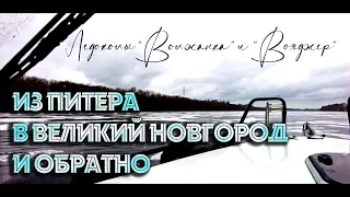 Фильм "Из Петербурга в Великий Новгород и обратно: 800 км по воде"   #наземлеинаводе #походнакатере