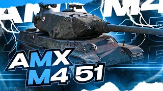 AMX M4 51 - 100% ОТМЕТКИ | ОДИН ИЗ ЛУЧШИХ ТТ 9 ЛВЛ !