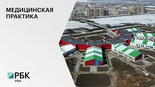 На базе нового ковид-госпиталя в Сибае созданы учебные классы для  студентов медицинского колледжа