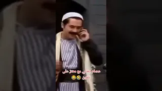 كواليس باب الحارة عصام يحكي مع معتز على تلفون