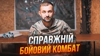 🔥КОМБАТ 128 БРИГАДИ: полонені росіяни завжди брешуть, операції за стандартами НАТО @afustratcom