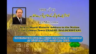 Pakistan Nuclear Test || Chaghi (Balochistan) || 28 May 1998 || Full Video By PTV 1998 #ptv