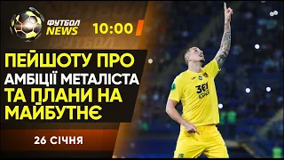 Адаптація ЛЕГІОНЕРІВ у Металісті! Рух підписав НОВАЧКА. Де гратиме збірна України? / Футбол NEWS