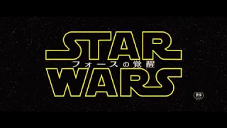 Force Awakens Anime Opening