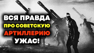 Документальный фильм артиллеристы СССР