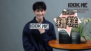 [191011] THAI SUB | Wang Zhuocheng LOOK ME interview