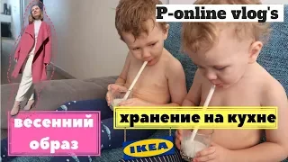 ХРАНЕНИЕ НА КУХНЕ /ВЕСЕННИЙ ОБРАЗ ДЕВУШКИ/ ПОДАРОК ДЛЯ МЛАДШЕГО СЫНА #P_ONLINE