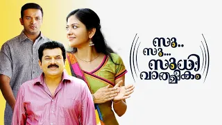 വർഷങ്ങൾക്കു ശേഷം | Su..Su..Sudhi Vathmeekam Movie Climax | ManoramaMAX