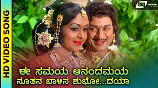 Ee Samaya Anandamaya I HD Video | Babruvahana | Dr.Rajkumar | B.Saroja Devi | T.G. Lingappa