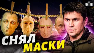 "Давайте вы договоритесь с Россией". Путин снял все маски | Подоляк о переговорах