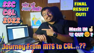 SSC CGL FINAL RESULT 2022 | MTS TO CGL | CGL RESULT REACTION| MERIT LIST | SSC MTS 2023 | CGL 2023