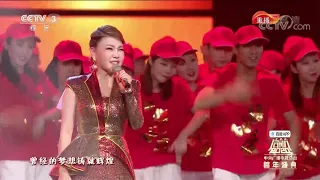 [启航2020]歌曲《锦绣小康》 演唱：乌兰图雅| CCTV综艺