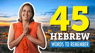 Top 45 Hebrew Words You Should Remember