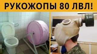 КОРОЧЕ ГОВОРЯ, Я У МАМЫ РУКОЖОП 80 ЛВЛ - УПОРОТЫЙ  ПРОТИВОГАЗ СПАСЕТ ОТ КОРОНАВИРУСА