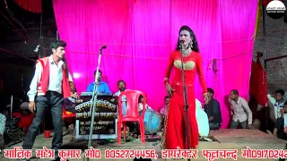 (भाग 07) लहू की पुकार दगाबाज मंत्री उर्फ़ डाकू सुल्तान सिंह जय माँ सरस्वती संगीत पार्टी की नौटंकी