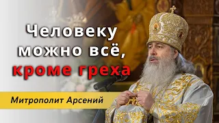 Проповедь митрополита Арсения в день Собора святого Иоанна Предтечи 20.1.24 г.