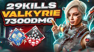 ЗР-172! 29 KILLS & 7300 DAMAGE ON VALKYRIE.EXE ! валькирия гайд апекс легенд apex legends реликвия