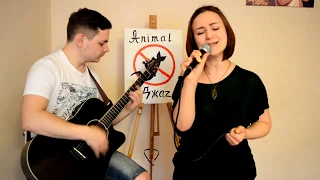 Чувства (Animal ДжаZ cover)