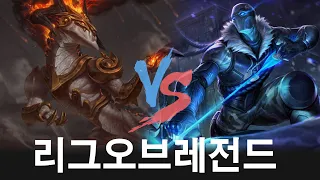 Korea Challenger Showdown | Aurelion Sol , Varus | LOL Patch 14.08 |  코리아 챌린져 매치 # 1305