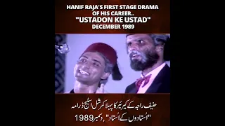 Hanif Raja's first commercial stage drama of his carrier. Held on Dec 1989 at rex auditorium Karachi