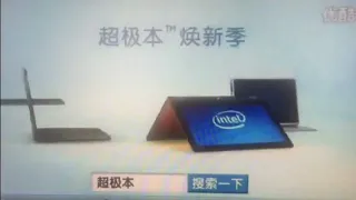 (Reupload) Five Intel Animations Ver.2 Chinese