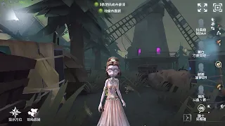 #357 Female Dancer | Pro Player | Lakeside Village | Identity V