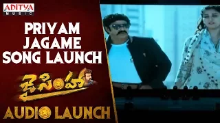 Priyam Jagame Song Launch @ Jai Simha Audio Launch || Balakrishna || KS Ravi Kumar || Nayanthara