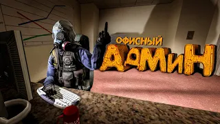 CS:GO - НАЙС , ГУД ЖОБ МЕЕЕН