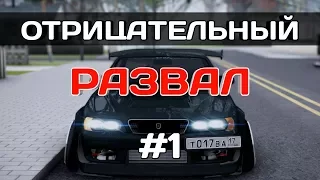 Как установить машину с развалом GTA SA Android