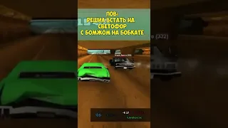 ТИПИЧНЫЙ БОМЖИК В GTA SAMP #shorts arizonarp #diamondrp #samp #gta #memes #samp