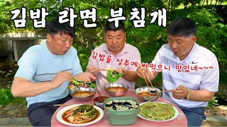 [시골먹방] 나무그늘 아래 흐르는 개울소리 들으며 쌍추에 싸먹는 김밥 I 라면 I 부침개 먹방  [Kimbap I Ramen I Pancake] MUKBANG/EATING SHOW