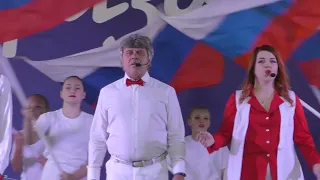 Патриотический концерт, посвященный Дню города Ахтубинск 2022