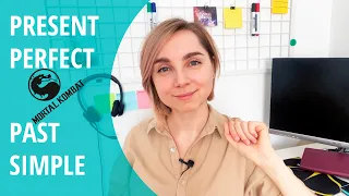 Present Perfect VS Past Simple. Не просто правила, а понимание их особенностей