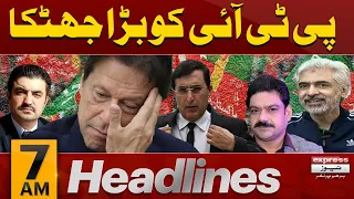 Big Blow For PTI   | News Headlines 7 AM | Latest News | Pakistan News