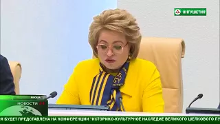 Глава Ингушетии принял участие в парламентских слушаниях
