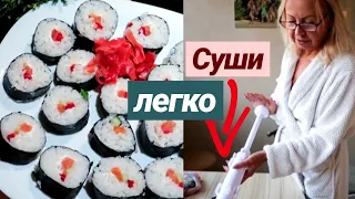 ДЕЛАЕМ СУШИ БОЛЬШИМ ШПРИЦЕМ