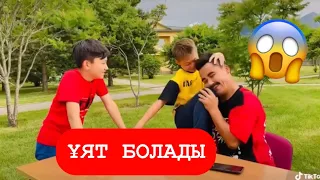 Сынок | Барлық сериясы😂