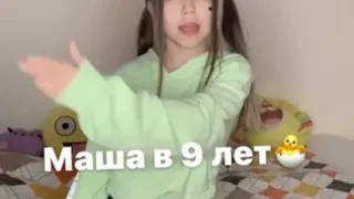 Как время летит 🐣Maria.omg🐣