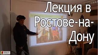 Болонское фехтование. Как это было.