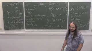 Аналитические аспекты алгебраической теории чисел, Семинар 10, А.Б.Калмынин