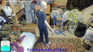 Ване не дают убраться