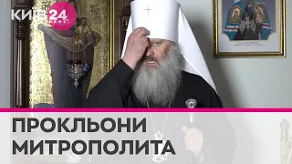 "Владика Павло наговорив вже не на одну карну справу" - релігієзнавець Юрій Чорноморець