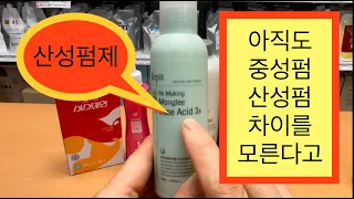 Cleo-VA / 중성펌제 산성펌제 소개 - US Korean Beauty Supply