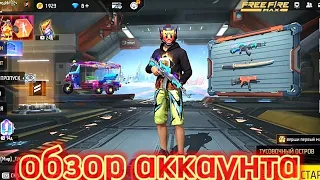 ❤👉ОБЗОР МОЕГО ОЛД АККАУНТА 👈😈