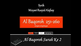 Al Baqoroh 251-260(Repeat)