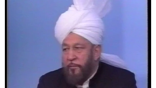 Urdu Khutba Juma on October 18, 1991 by Hazrat Mirza Tahir Ahmad