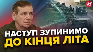 УВАГА! Готують НАСТУП на Суми! Збито Су-25 ворога. БпЛА НИЩАТЬ ОКУПАНТІВ в Енергодарі